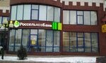 Россельхозбанк в Тамбовской области увеличил сельскую ипотеку до 6 млн рублей